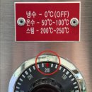 골드스팀세차