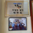 [진주 국수집/원깐돌이]토박이라면 진주냉면 보단 물국수지~~ 핸썸가이즈 하연옥 진주냉면