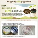 그린팟