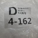 레드페이스등산복