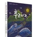 금빛마을 작은 도서관 네이버블로그
