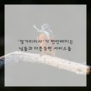 이사이야기