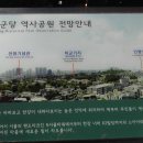 이태원 부군당 티스토리