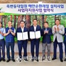 죽변장식 이미지