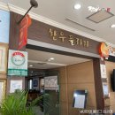 제주축산농협 하나로마트 아라점