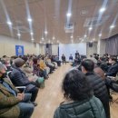 국회의원 의정보고회 이미지