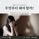 거창적십자병원 | 거창 장례식장 거창적십자병원장례식장 시설과 비용, 처음이라면 확인하세요