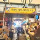 청량리17 | 청량리역국밥 맛집 솥국 경동시장점 갈비탕 한우사골우거지 포장