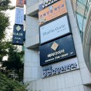 (주)서현리테일 | 서현 미용실 헤어다이아 서현역점 남자 리프펌 추천