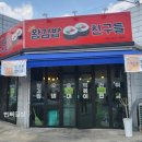 김밥앤친구들 네이버블로그