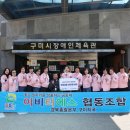 함께하는시장협동조합 이미지