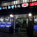 재우해양수산 이미지