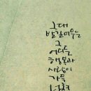 봄마실