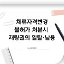 국민주권 행정사 사무소 이미지