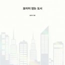 한국장례문화사