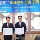 평택발전기