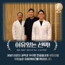금호치과의원 | 광주 북구 임플란트 치과 비용, 치료비 70% 정부지원금 받는법