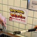 레스트44 이미지