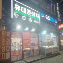 의정부 휴대폰성지 찾는다면? 직접 방문해 본 후기 📱✨