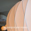 부엌간차이니즈 해운대점