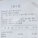 땡기오분식
