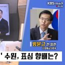 전종철 KBS