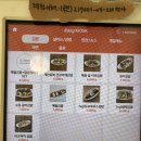 순이네 곳간