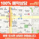 늘푸른학원 이미지