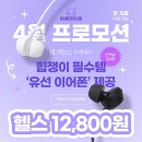 하데스클럽 이미지