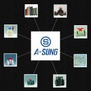 (주)아성 이미지