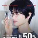 이안경콘택트 이미지