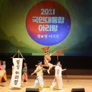 공설운동장 서편 시사저널
