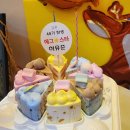 에그다(EGGDA)