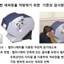 아이큐안경 이미지