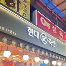 현대축산(1) 이미지