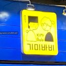 기미랑바비랑