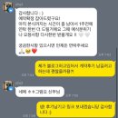 커들리 | [W.6] 대전 아이폰 스냅 계약후기 / 커들리스냅 커켓팅 성공 (플래너 없이 결혼 준비)