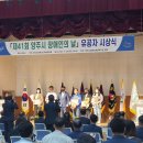 양주시 장애인종합복지관 강당 이미지