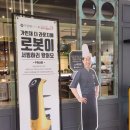 가인채더라운지홈플러스 이미지
