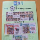 공근초등학교 이미지