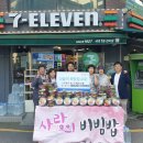 세븐일레븐수원영화점 이미지