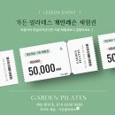 경희대인하 키즈 태권도 | [서초 필라테스] 쑥쑥 키 성장! 굽은 어깨 쫙! 우리 아이 필살 운동, 키즈 듀엣 필라테스 30회차! 🤸‍♀️🤸‍♂️
