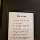 잉어킹낚시카페 이미지