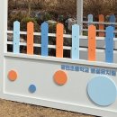 광판초등학교
