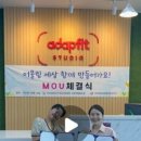 한국장애인식개선교육센터사회적협동조합경북센터 이미지