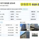 봉곡동238 이미지