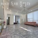 구름바다 독채 풀 빌라 | 대부도독채펜션 구름바다 독채 풀빌라 할인 영업시간 가는길