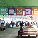 안동구시장 이미지