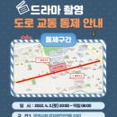 당교로 이미지