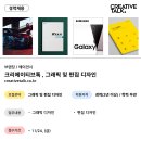 크리에이티브톡 이미지